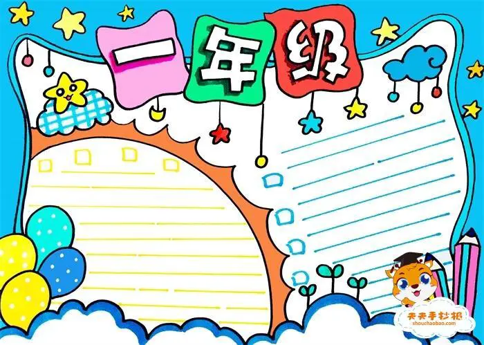 大学生篮球选手的心态建设指南_2