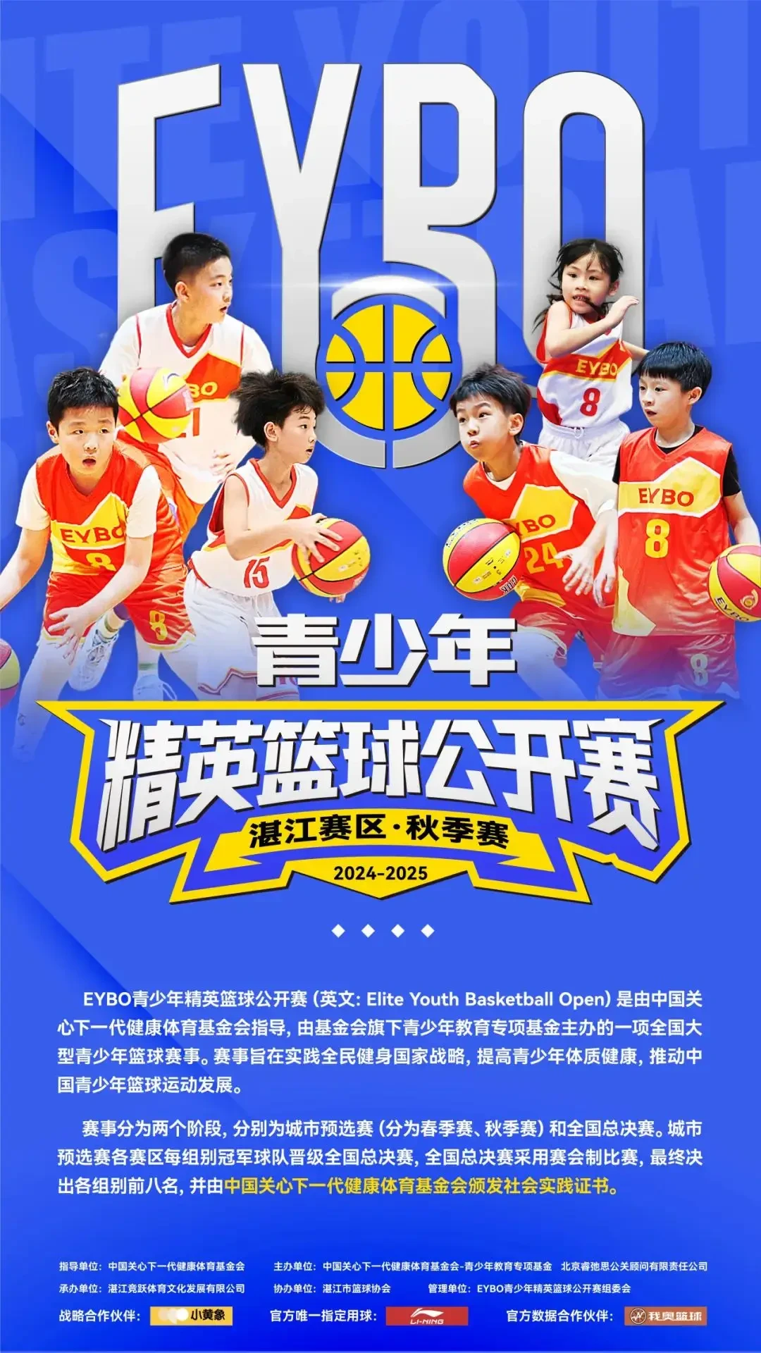 为什么篮球训练中的每个步骤都不可忽视_2